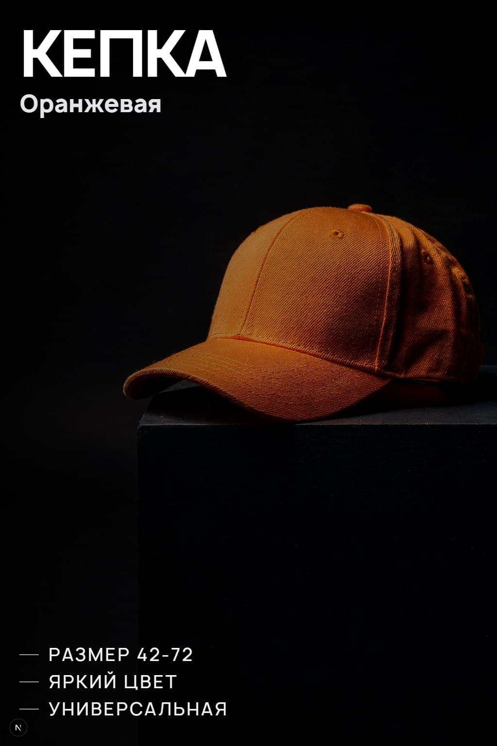 Пример карточки 2