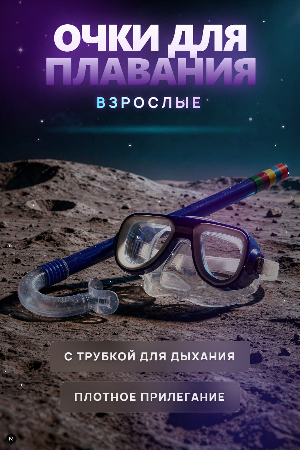 Пример карточки 5